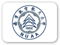 南京航空航天大學